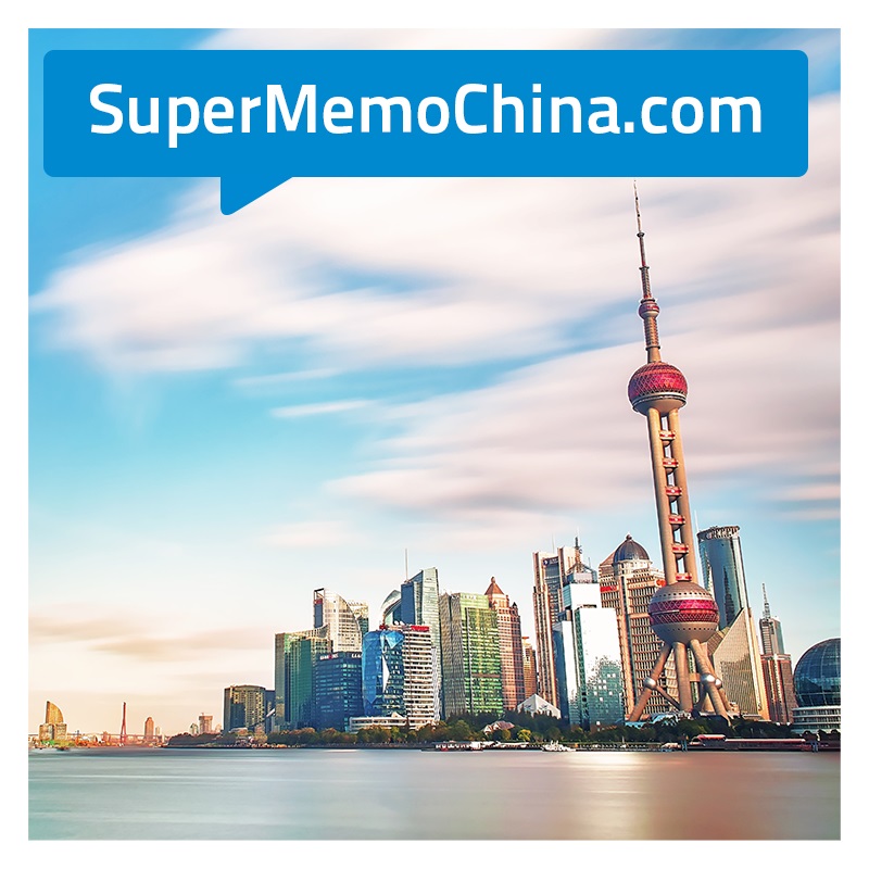 SuperMemo in China